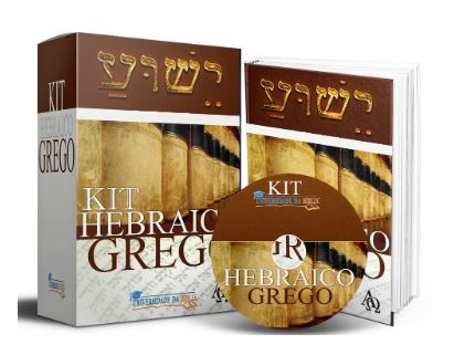 hebraico e grego - 7 Exposições Gerais Sobre a Bíblia- A História de nossa vida