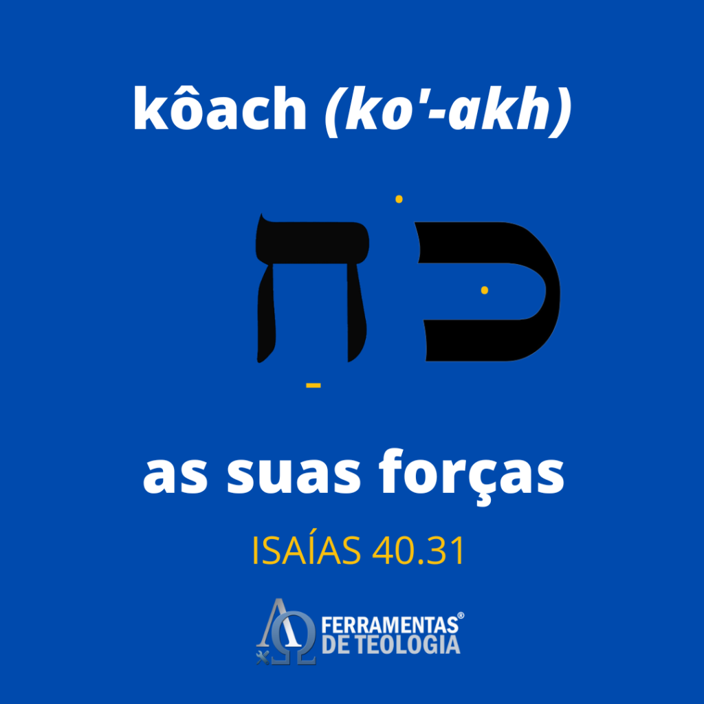 AS SUAS FORCAS 1024x1024 - Isaias 40. 28- 31 – Os que esperam no Senhor renovam as suas forças
