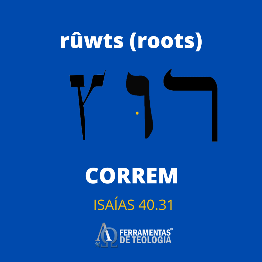 CORREM 1024x1024 - Isaias 40. 28- 31 – Os que esperam no Senhor renovam as suas forças