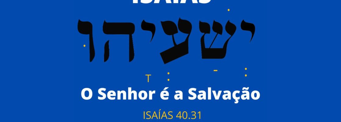 isaias40 1118x400 - Isaias 40. 28- 31 – Os que esperam no Senhor renovam as suas forças